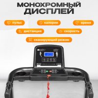 Электрическая беговая дорожка Sundays Fitness Simple Line ES-T2702