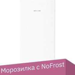 

Морозильник Liebherr FNe 4224 Plus NoFrost