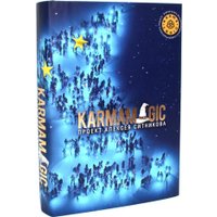 Набор книг издательства Рипол Классик. Karmalogic. Karmacoach. Karmamagic, твердая обложка (Ситников Алексей)