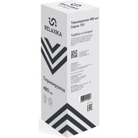 Термокружка Relaxika 701 480мл (белый)