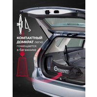 Ромбовый домкрат ForceKraft FK-10152D (59978)