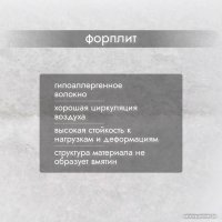 Матрас Seven Dreams Monolith Eco 415517 (180x200) в Бресте