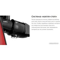 Соковыжималка Kitfort KT-1146-7