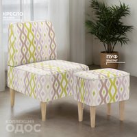 Интерьерное кресло MONOFIX Одос Принт кресло (абстракция оливковый/микровелюр)