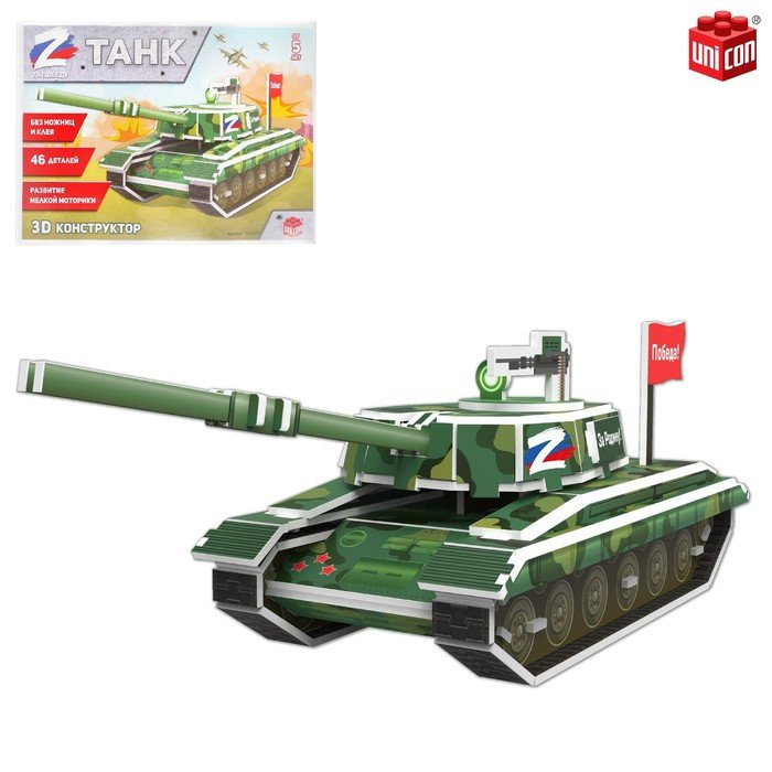 

Конструктор Unicon Танк с символикой Z 7915972