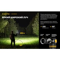 Фонарь Armytek Elf C2 Max LR USB-C (белый)