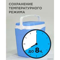 Термобокс Picnic Antarctica 24л (голубой)