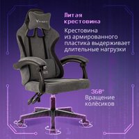 Игровое (геймерское) кресло Knight Wolf (серый) в Бресте