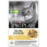 Пресервы Pro Plan Sterilised с курицей 0.085 кг