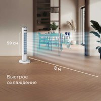 Колонный вентилятор Redmond (Редмонд) SkyFan AP2215S (белый)