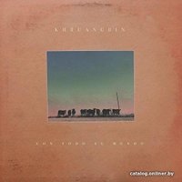  Виниловая пластинка Khruangbin - Con Todo El Mundo