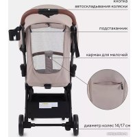 Коляска прогулочная «книга» Rant MOWbaby Atom MB200 (beige)