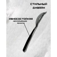 Овощечистка MonAmi QQH25-27