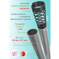 Карниз для ванны Comfort Alumin Раздвижной 200 (серебристый)