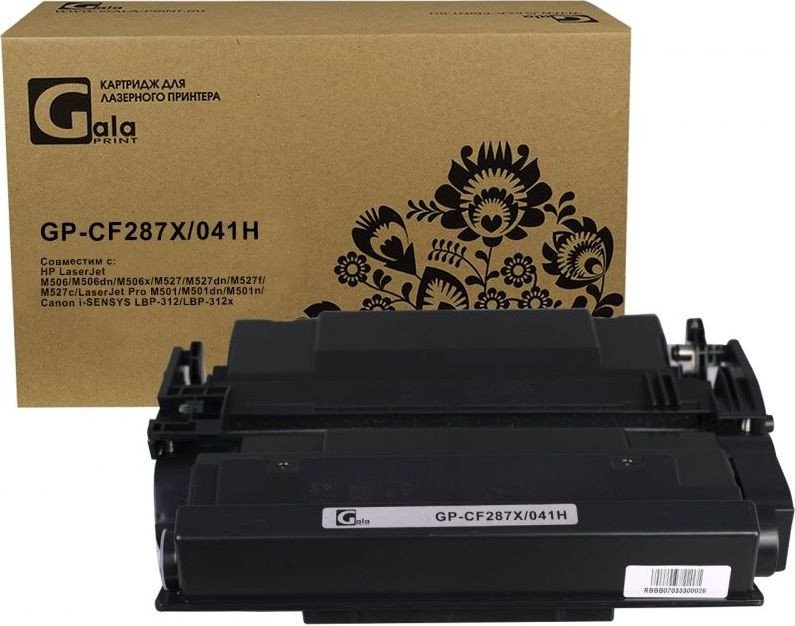 

Картридж Gala-print GP-CF287X/041H (№87X) (аналог HP CF287X/041H)