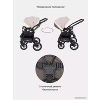 Универсальная коляска Rant Patio (2 в 1, 07, бежевый)