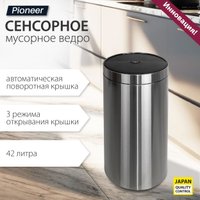 Мусорное ведро Pioneer WB425S