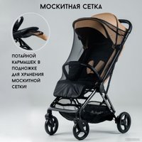 Коляска прогулочная «книга» Bubago Axi (бежевый)