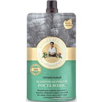 Шампунь Рецепты бабушки Агафьи Банька Агафьи Специальный Активатор роста 100 мл