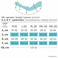 Рукав компрессионный Tonus Elast 0403-02 Lux 2 К.К (XXXL, карамельный)