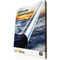 Расходные материалы для ламинаторов и брошюровщиков Starbind 154x216 150мкм PL154216G150 (глянец)