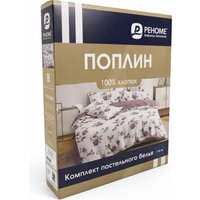 1.5-спальный комплект постельного белья Реноме 1.5сп Оливковая коллекция. Простыня на резинке УУ 853 (поплин)