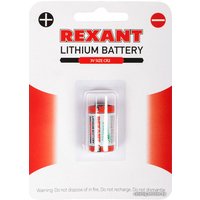 Батарейка Rexant CR2 1шт 30-1112