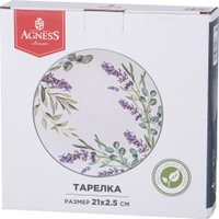 Тарелка обеденная Agness 358-2147