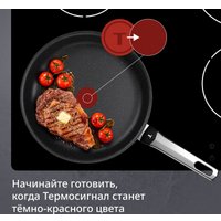 Сковорода Tefal Expertise+ G3330543