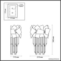 Бра Odeon Light Stala 4811/1W