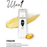 Подарочный набор Pantene 8001090953216