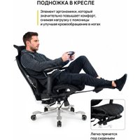 Игровое (геймерское) кресло myroo Game Assassin A2512W-BL (black)