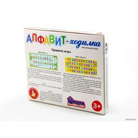 Алфавит Десятое королевство Алфавит 04380