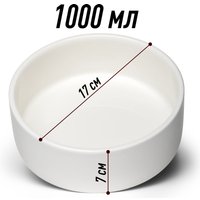 Миска HaisenPet SN015 - 6345