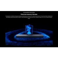 Саундбар TCL S45HE