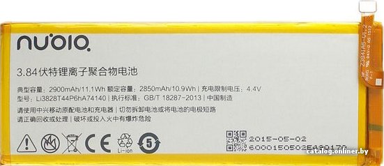 Аккумулятор для телефона Копия ZTE Li3829T44P6HA74140
