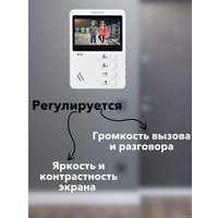 Монитор Arsenal Афина