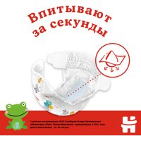 Подгузники Huggies Classic 4 Mega (68 шт)