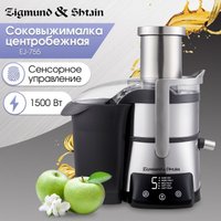 Соковыжималка Zigmund & Shtain EJ-755 в Витебске