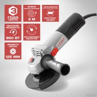 Угловая шлифмашина Stavr (Ставр) МШУ-125/950Э