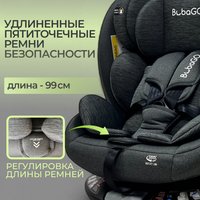 Детское автокресло Bubago Aspid BG 170-2 (серый)