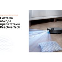 Робот-пылесос Roborock Q8 Max Pro+ Q8MPP52-02 (с русской озвучкой, черный)