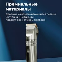 Машинка для стрижки волос Evolution powered by Enchen Hunter