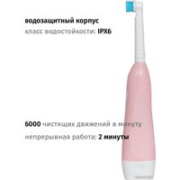 Электрическая зубная щетка Pioneer TB-1021