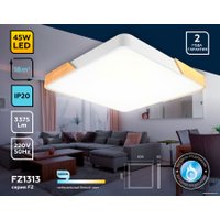 Светильник Ambrella light FZ1313 (белый/светлое дерево)