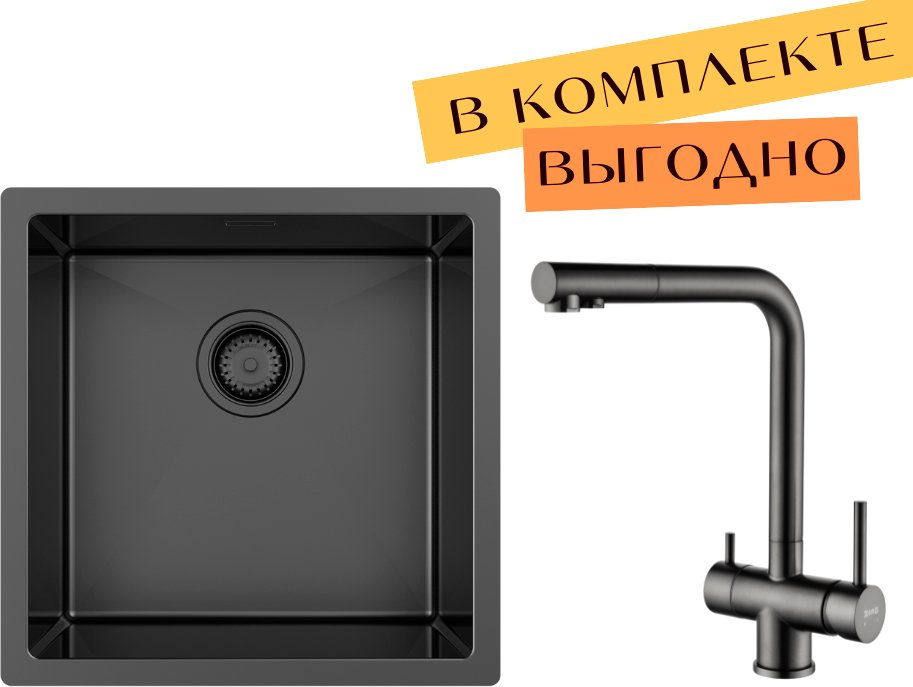 

Кухонная мойка ZorG ZRN 4545 Premium + cмеситель Argos Premium PVD Gunblack
