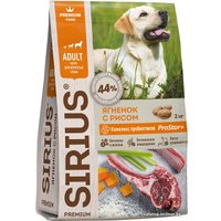 Сухой корм для собак Sirius ягненок с рисом 15 кг