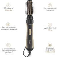 Фен-щетка VLK Style 150 (черный/золото)
