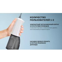 Ирригатор  Polaris PWF 1005 T (белый/серый)