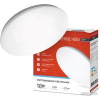 Светильник In Home Deco Ночное небо 4690612033495 в Гомеле